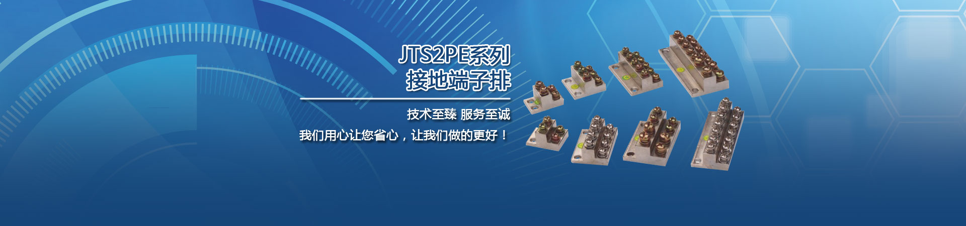 首页banner