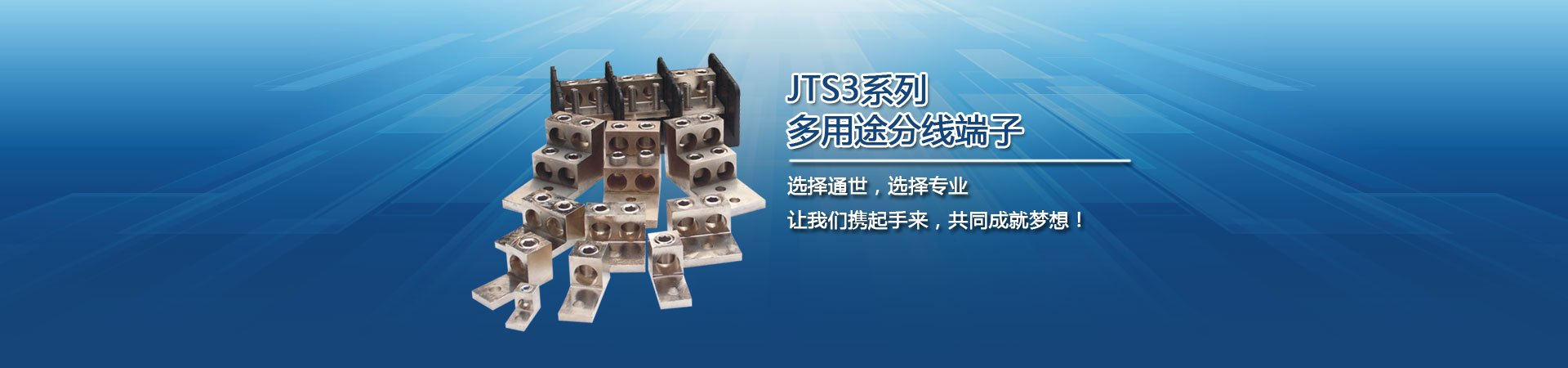 首页banner2