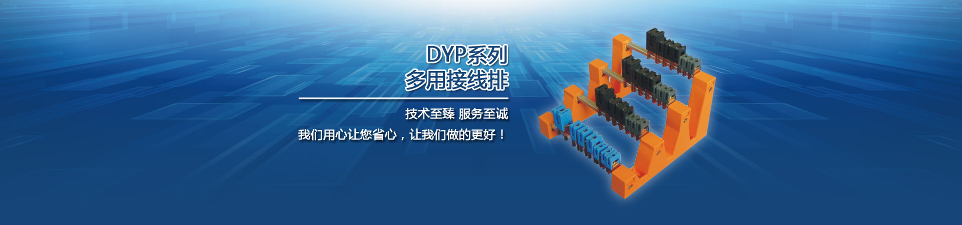 首页banner3