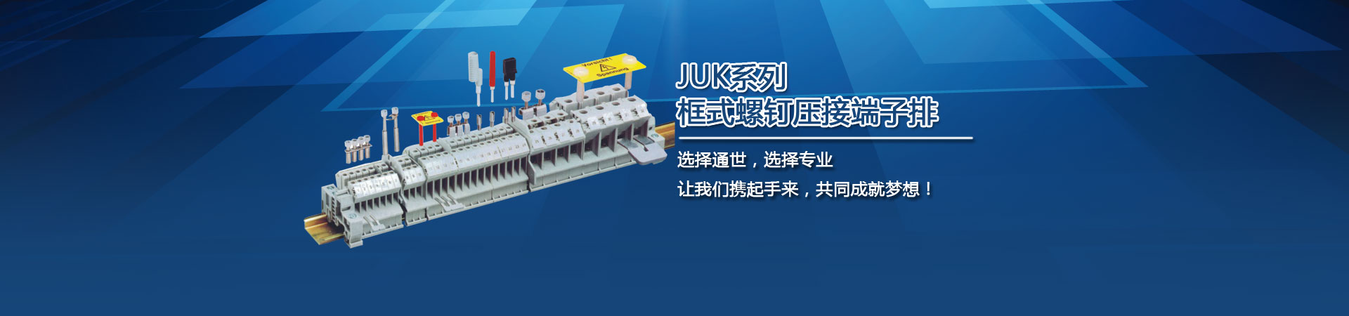 首页banner4